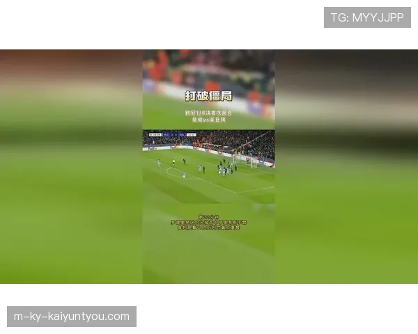 禁区规则解读：守门员手球与点球判罚要点