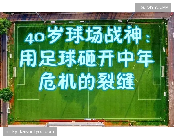 足球判罚标准如何界定犯规与合理对抗的边界