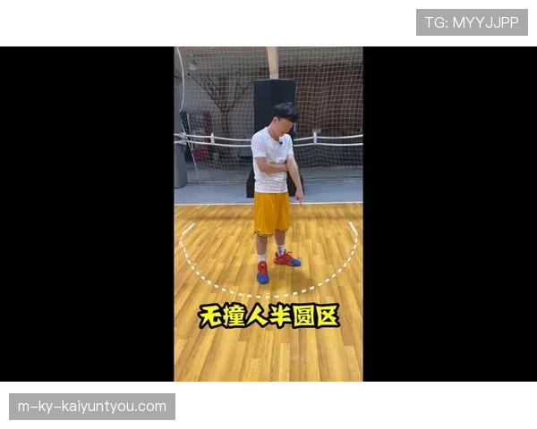 合理冲撞规则是什么意思？篮球中如何判定合法身体对抗