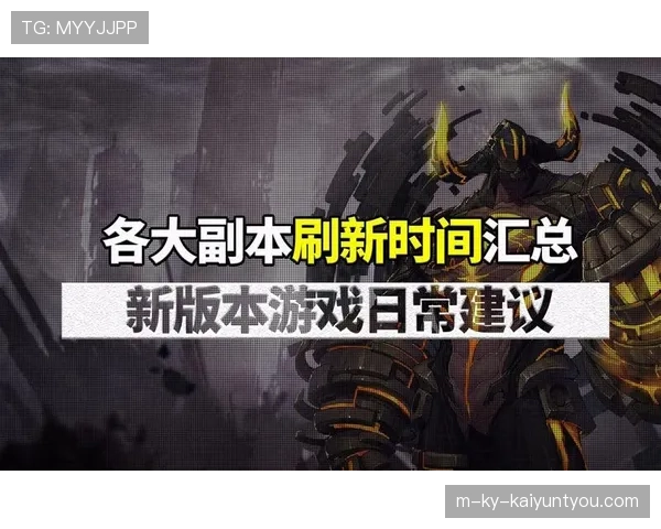 进攻时间重置的规则解析：什么情况下会重新计算24秒？